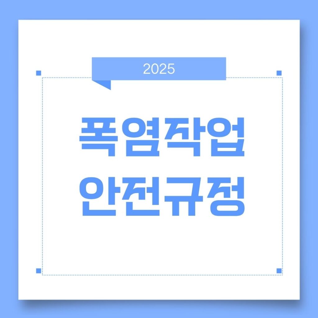폭염 휴식 가이드