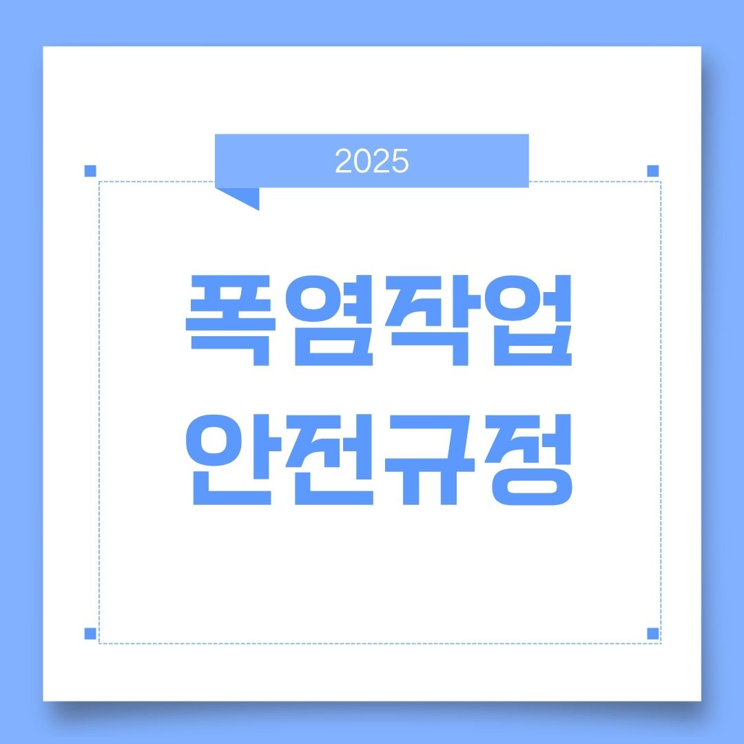 폭염 휴식 가이드