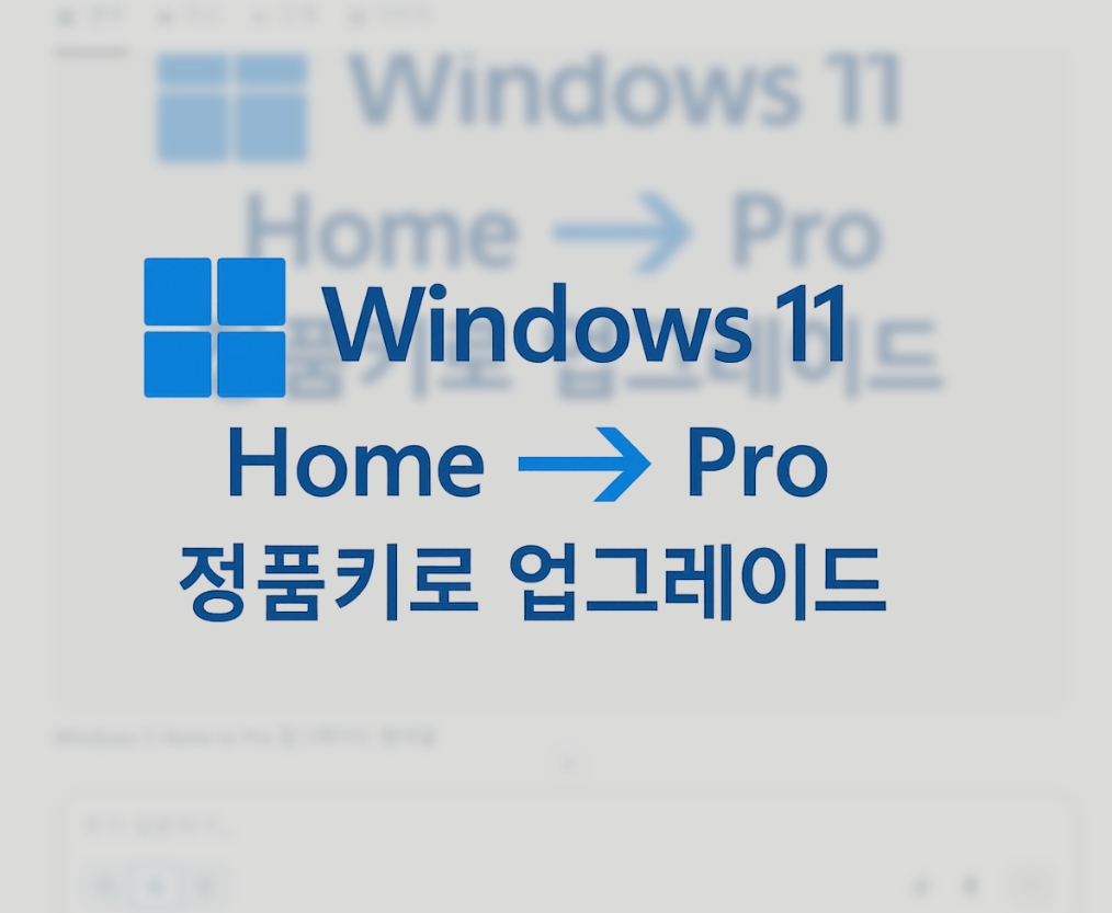 정품키 썸네일