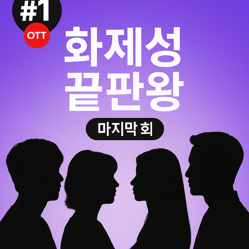 파인 썸네일