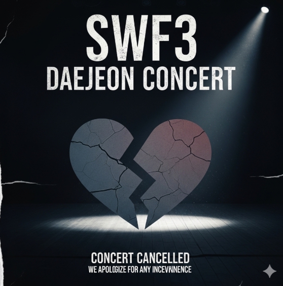 스우파3 대전콘서트 취소이유 썸네일