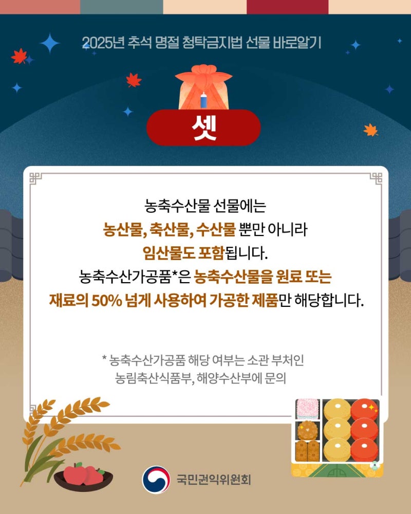 섹션 2 이미지