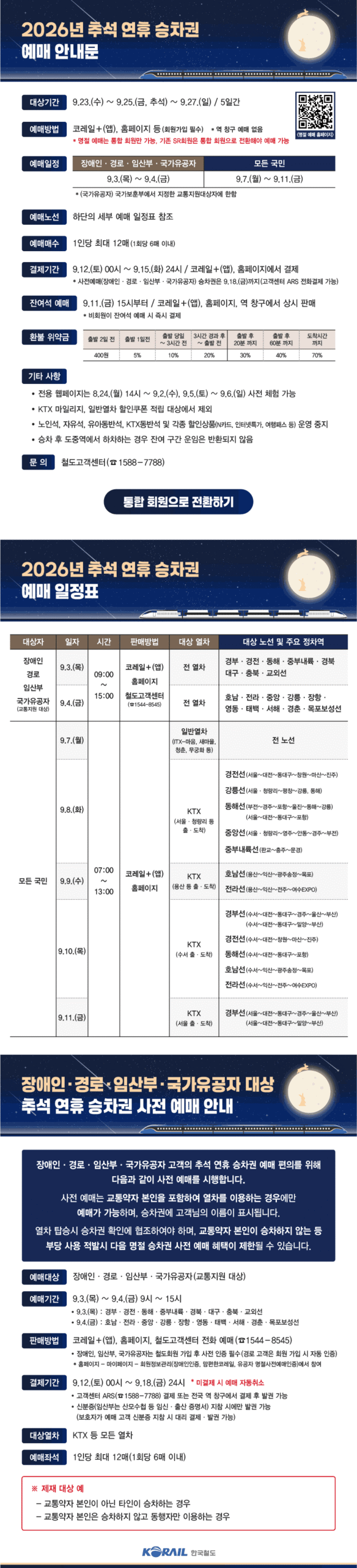 섹션 2 이미지