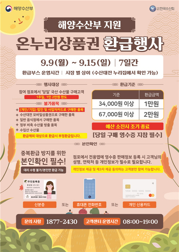 섹션 1 이미지