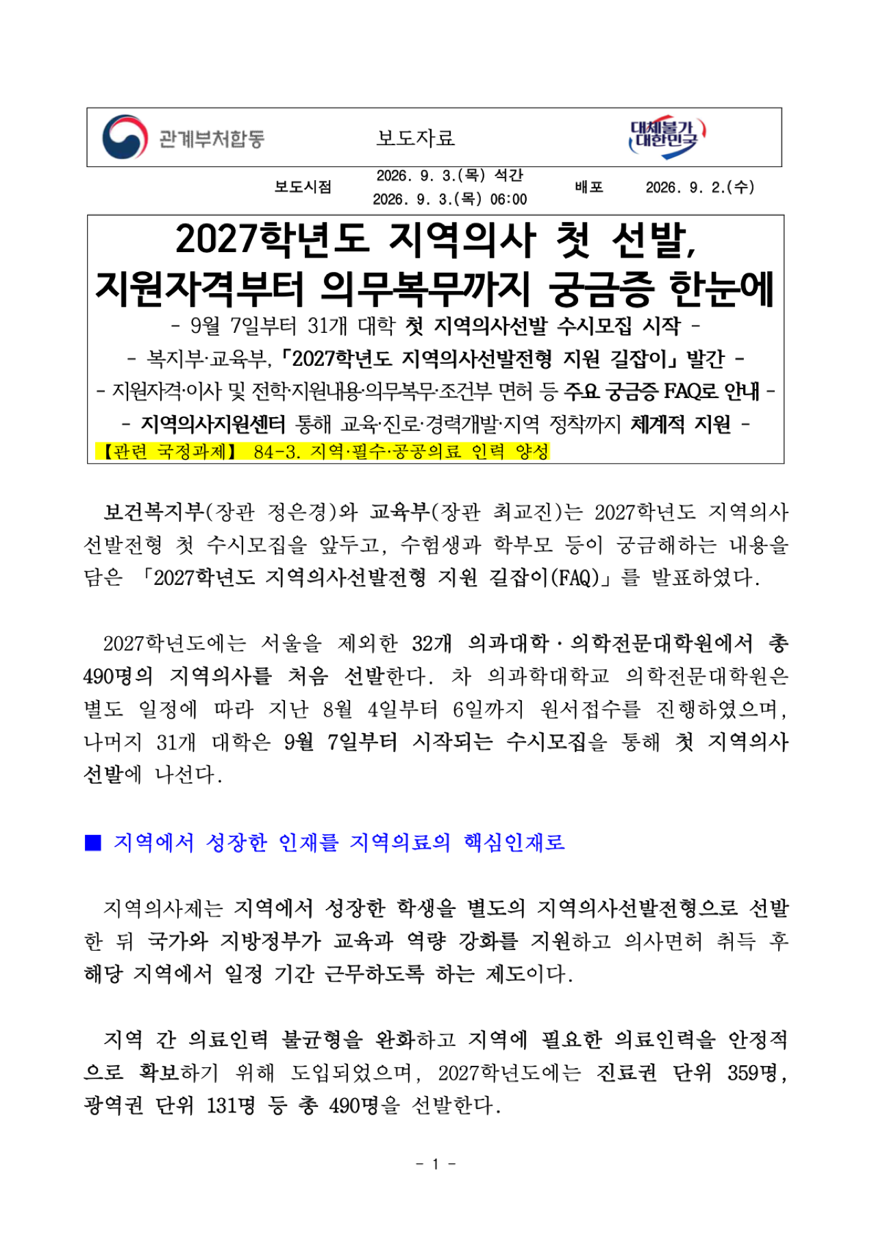 섹션 2 이미지