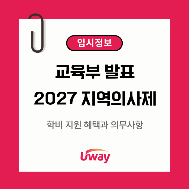 섹션 1 이미지
