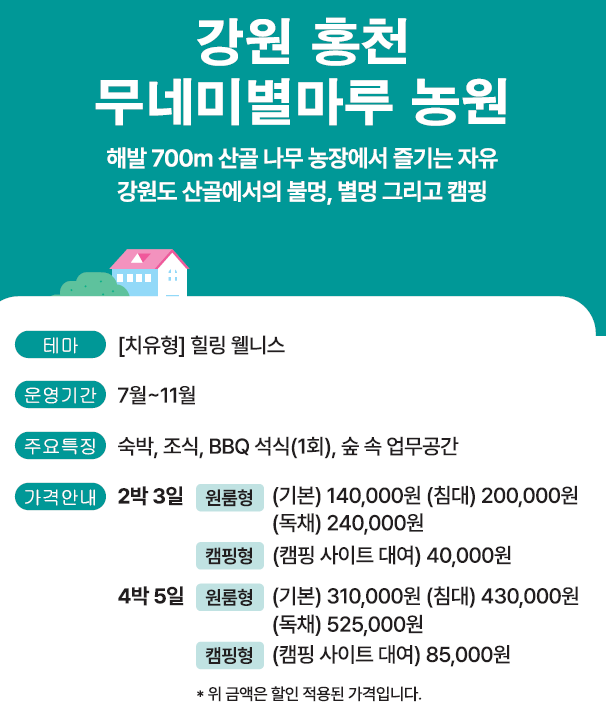 섹션 2 이미지