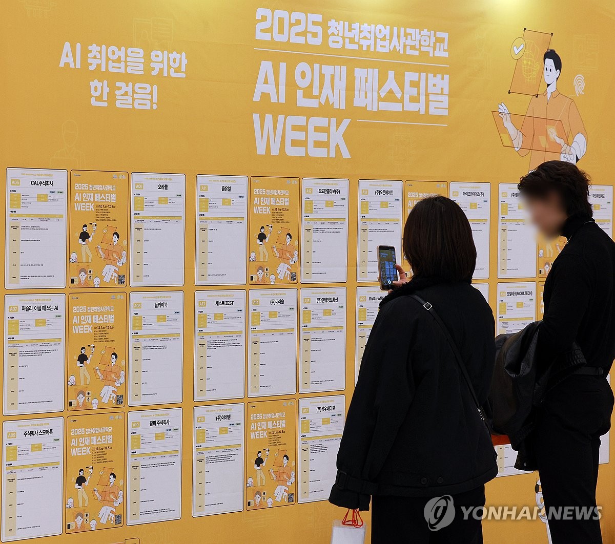 섹션 1 이미지