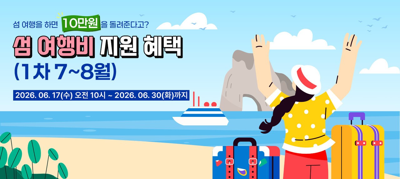 섹션 1 이미지