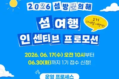 섹션 2 이미지
