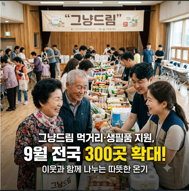 섹션 2 이미지