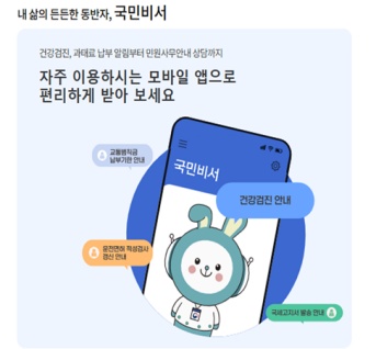 섹션 1 이미지