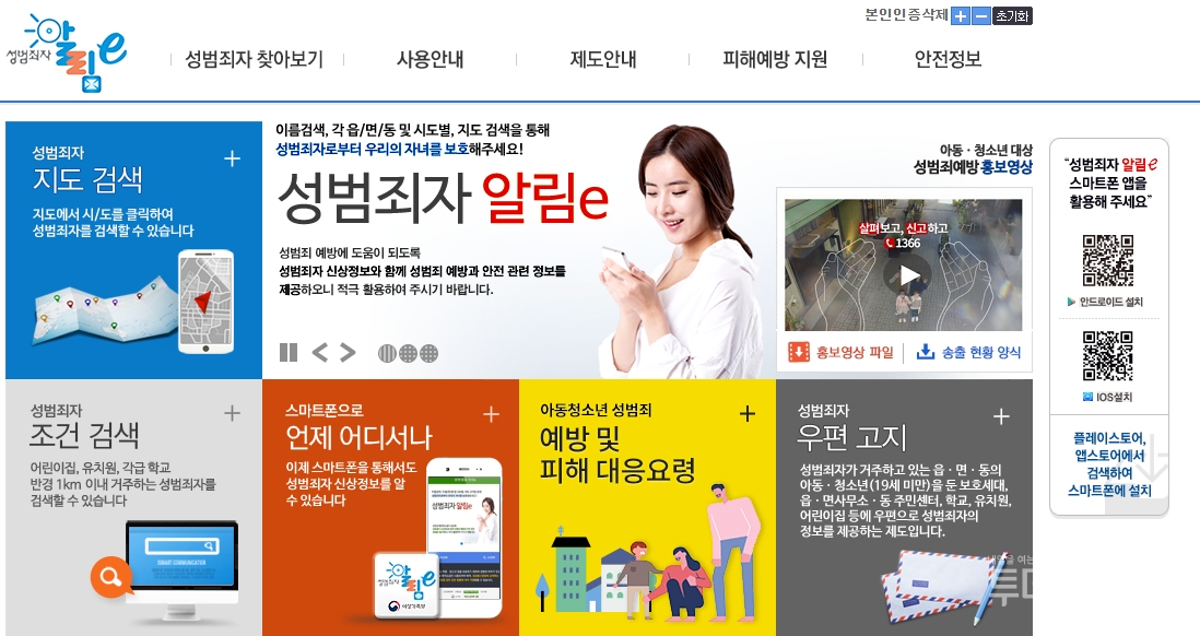 섹션 1 이미지