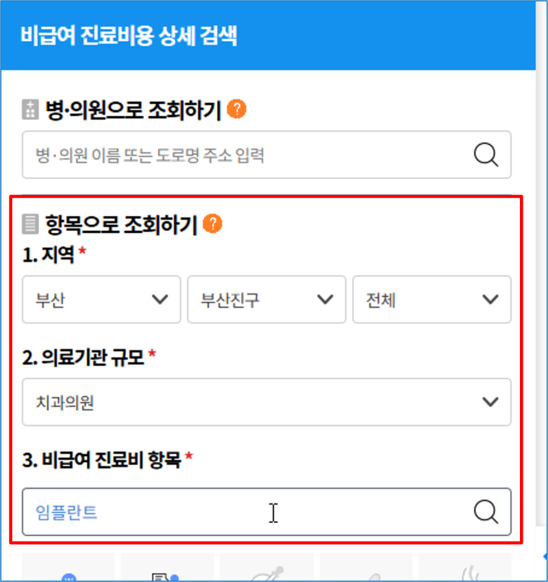 섹션 2 이미지