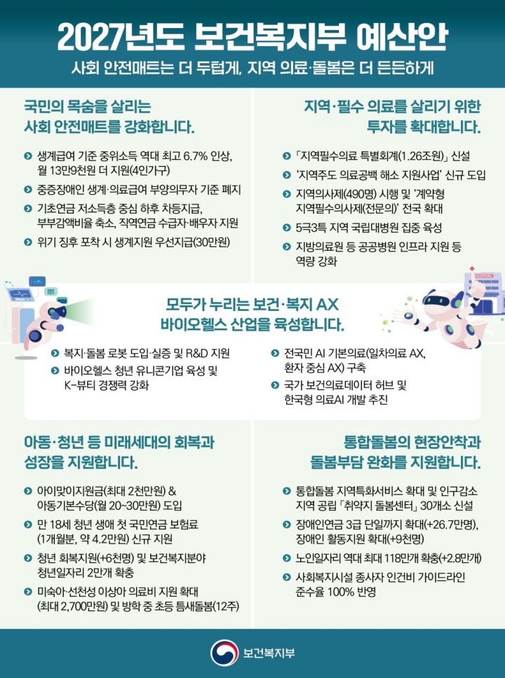 섹션 1 이미지