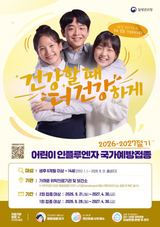 섹션 1 이미지