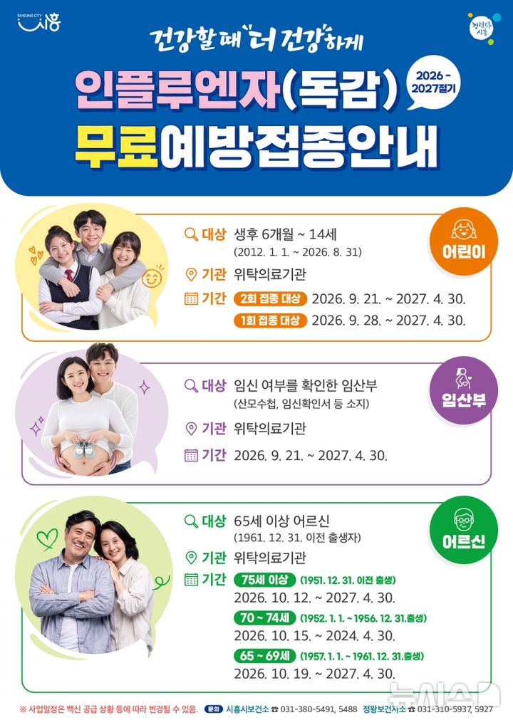 섹션 2 이미지