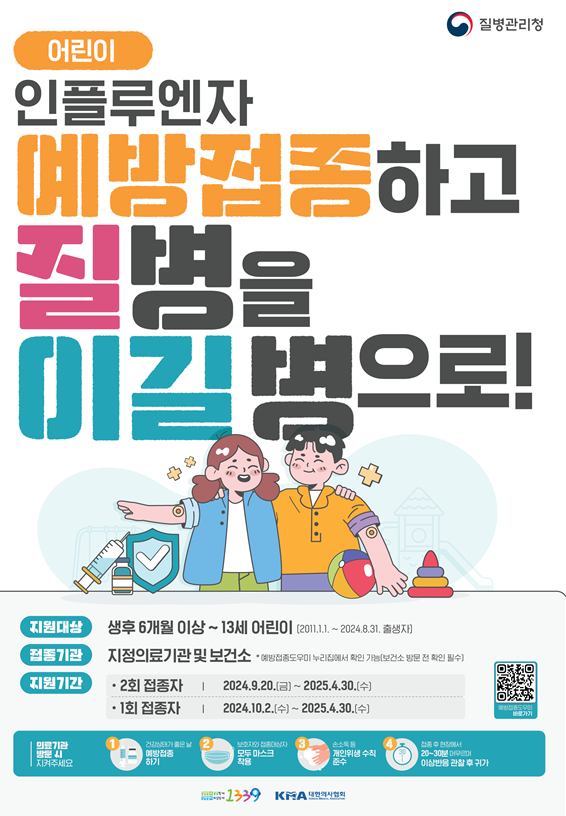 섹션 2 이미지