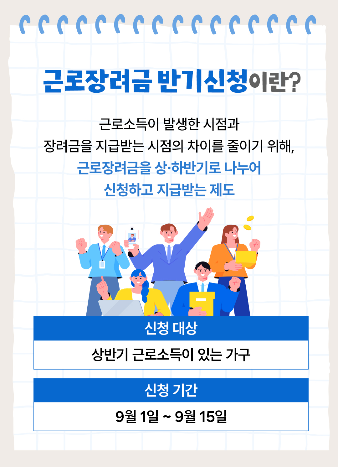 섹션 2 이미지