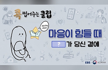 섹션 2 이미지