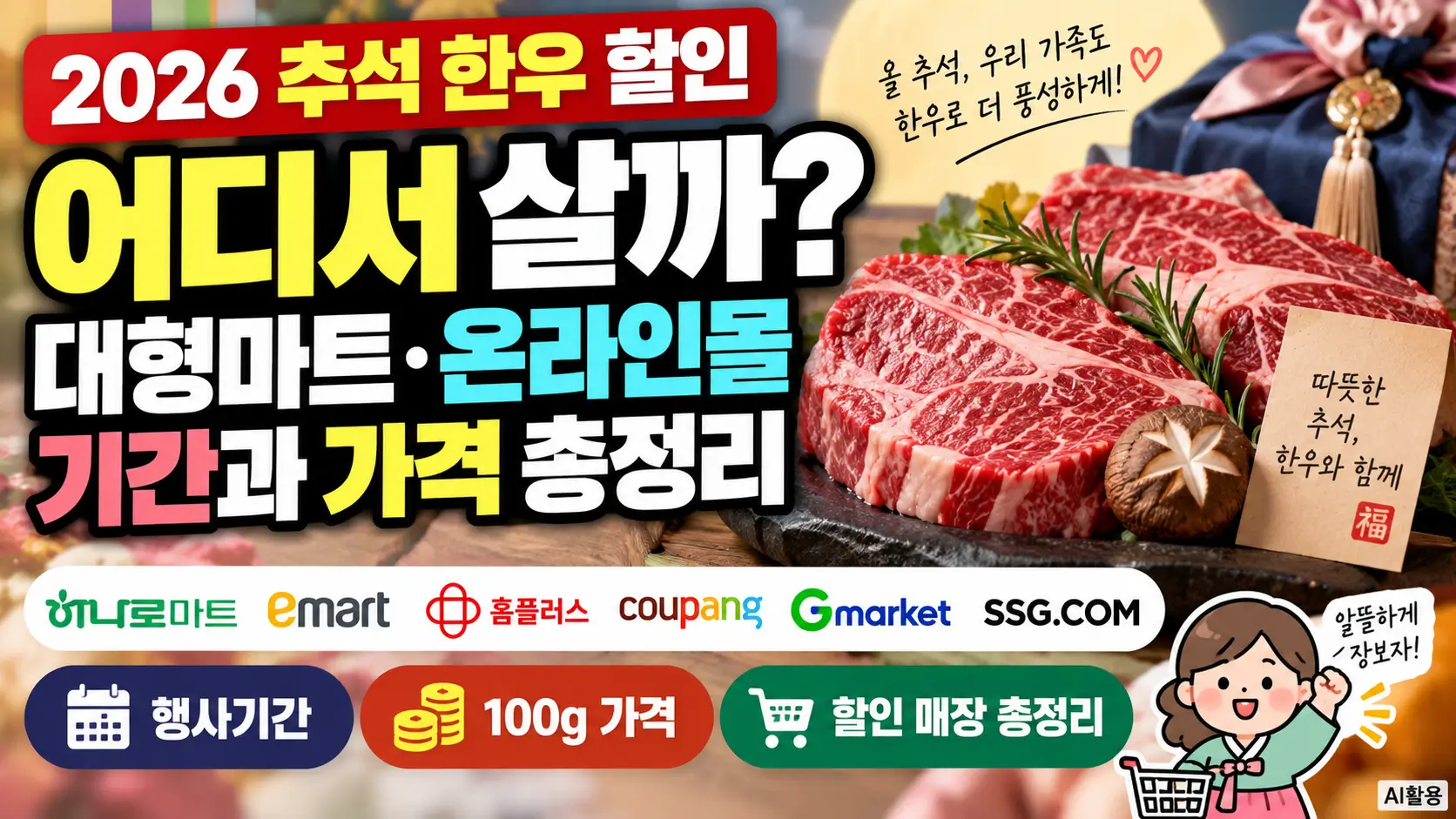 섹션 2 이미지