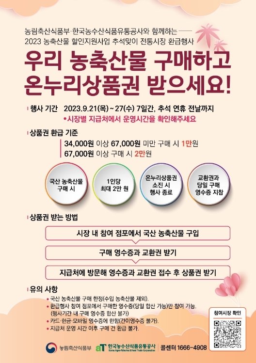 섹션 2 이미지