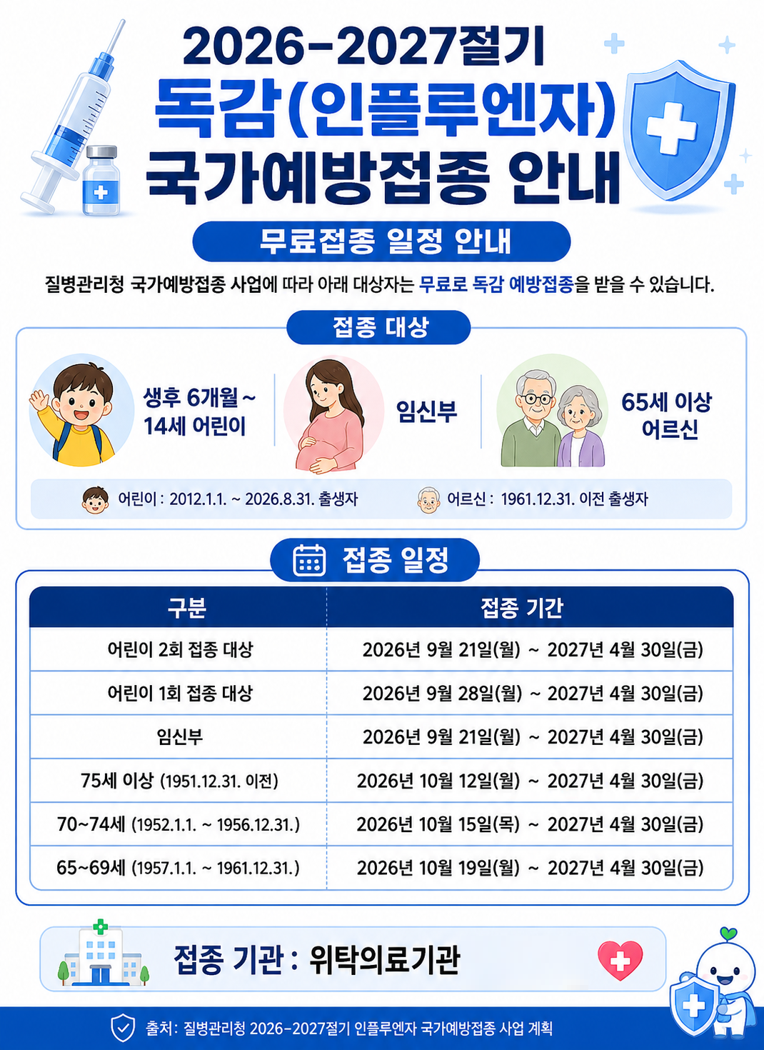 섹션 1 이미지