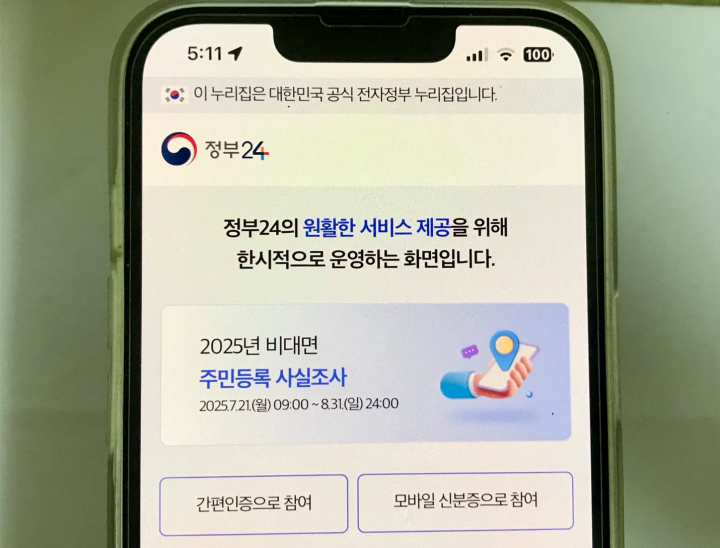 섹션 1 이미지