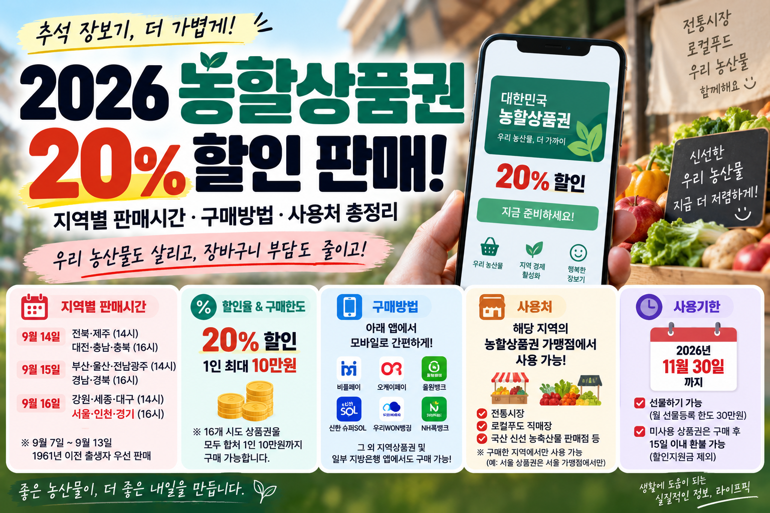 섹션 2 이미지