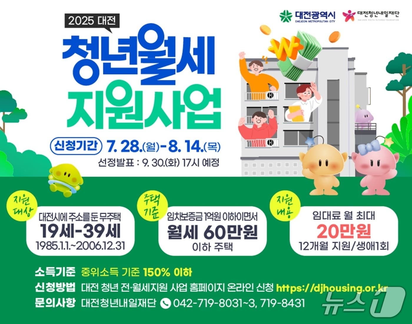 섹션 2 이미지