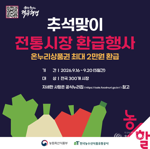 섹션 2 이미지