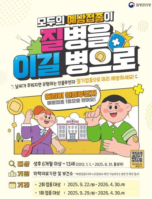 섹션 2 이미지