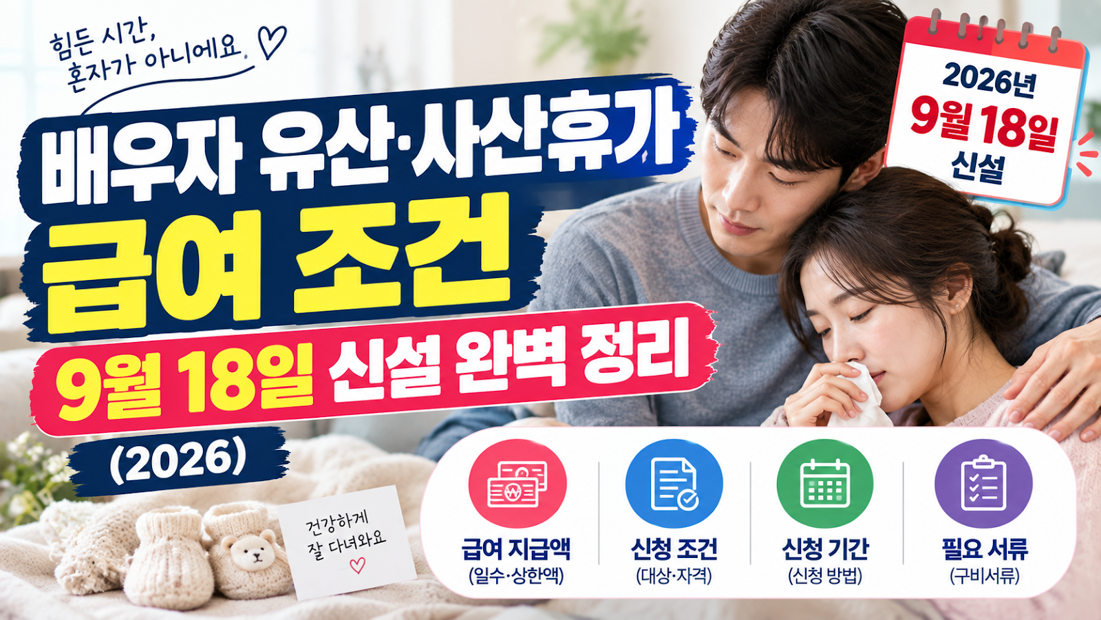 섹션 1 이미지