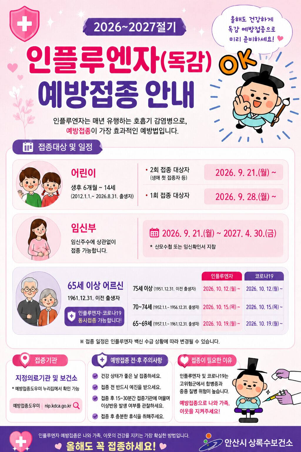 섹션 1 이미지