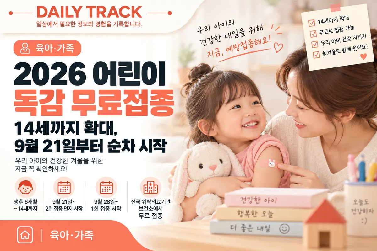 섹션 2 이미지