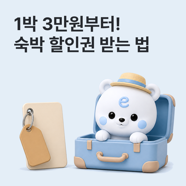 섹션 2 이미지