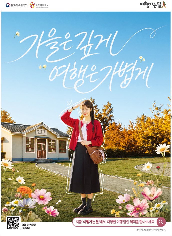 섹션 1 이미지