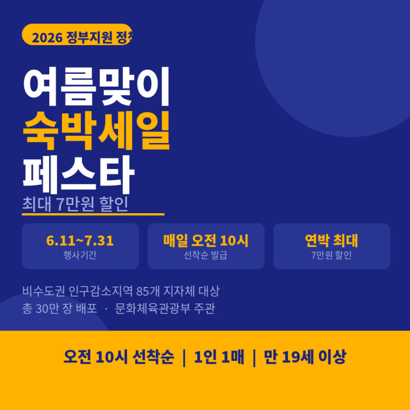 섹션 2 이미지