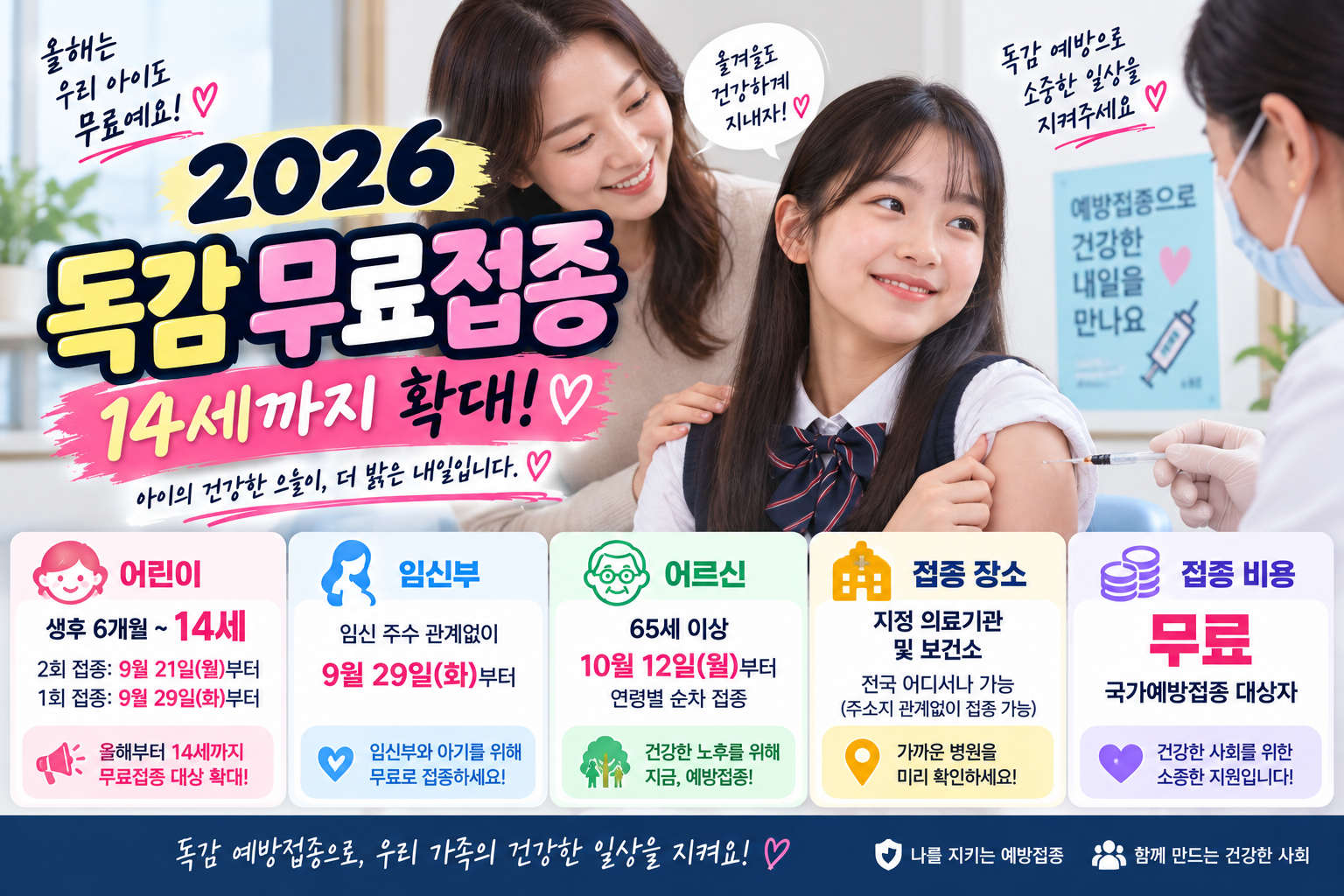 섹션 1 이미지