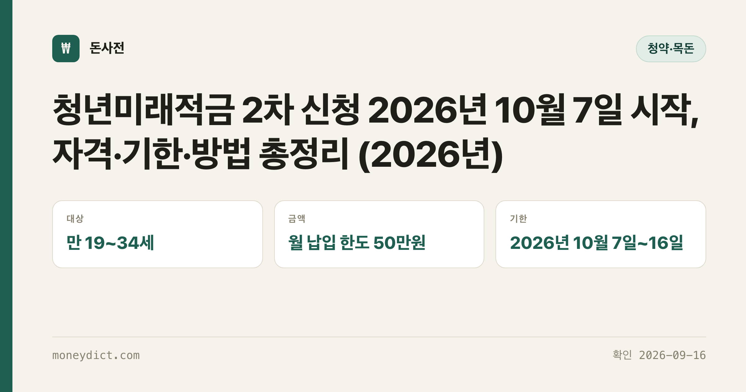 섹션 2 이미지