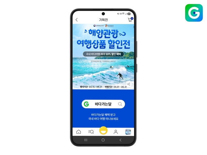 섹션 1 이미지