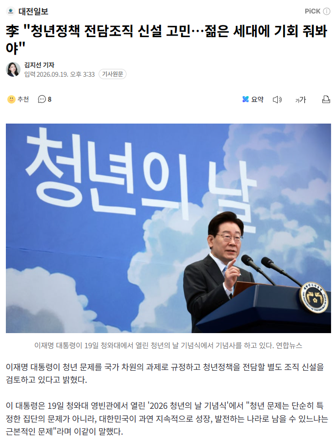 섹션 2 이미지