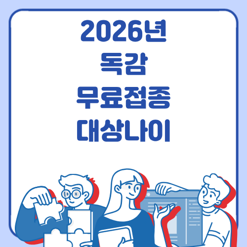 섹션 1 이미지