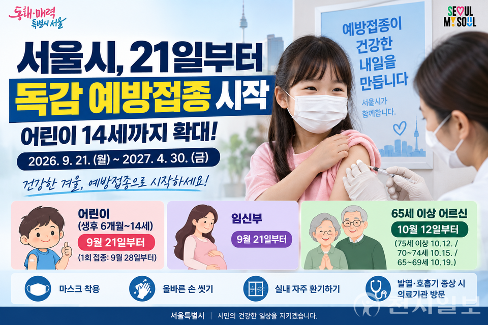 섹션 2 이미지