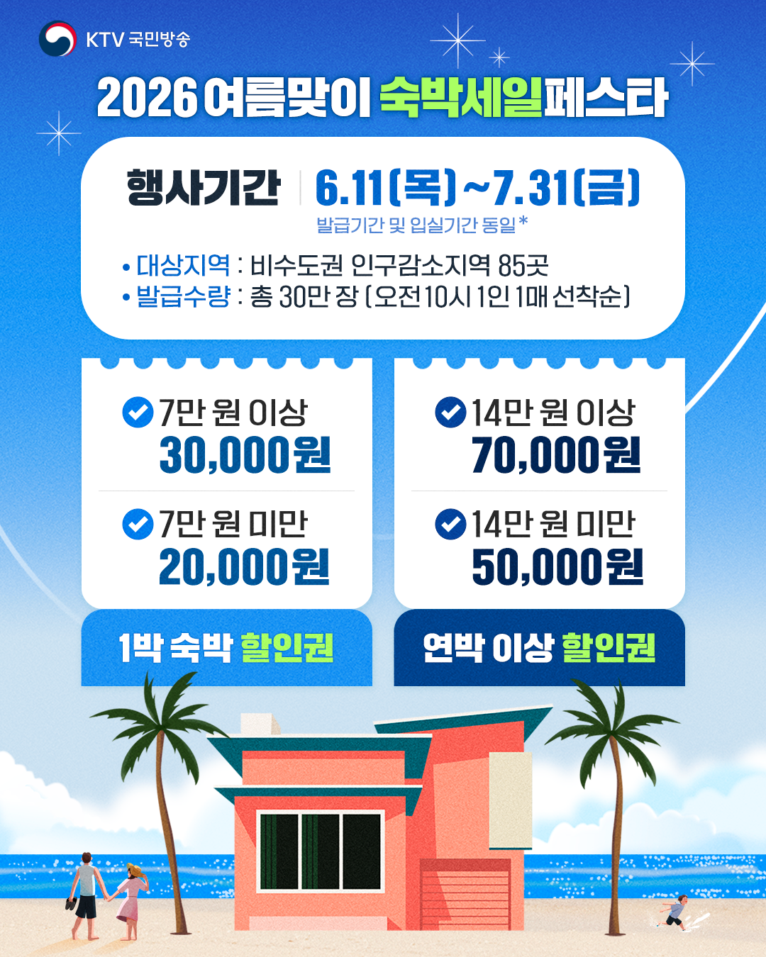 섹션 2 이미지