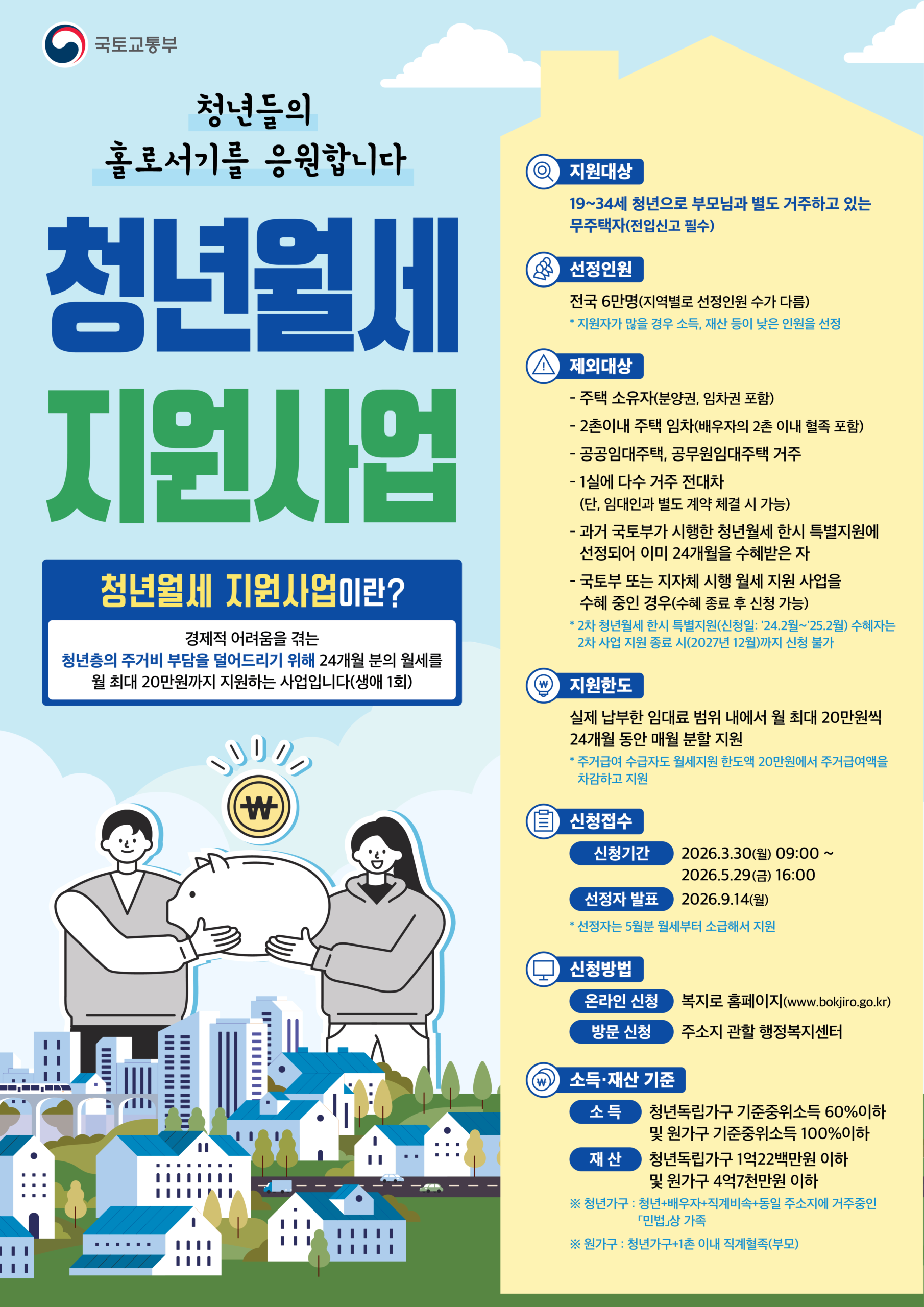 섹션 1 이미지