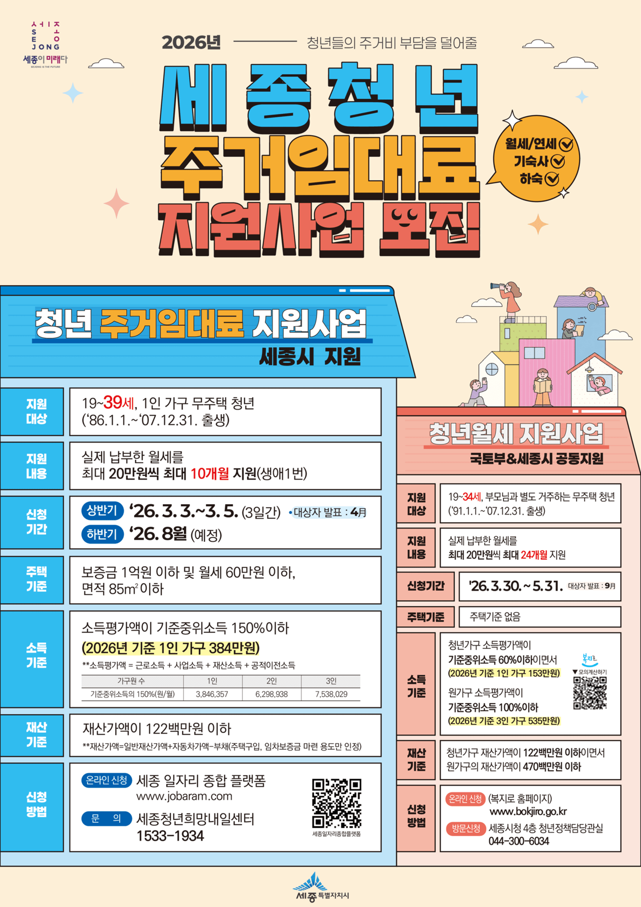섹션 1 이미지