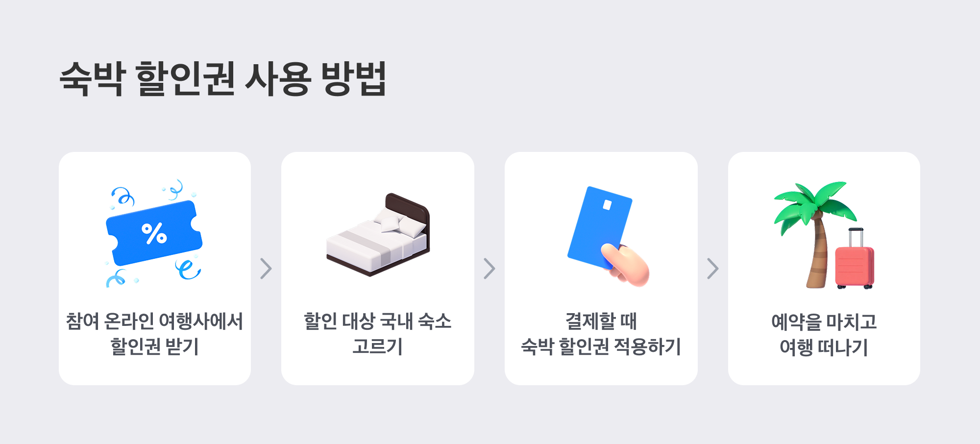 섹션 1 이미지