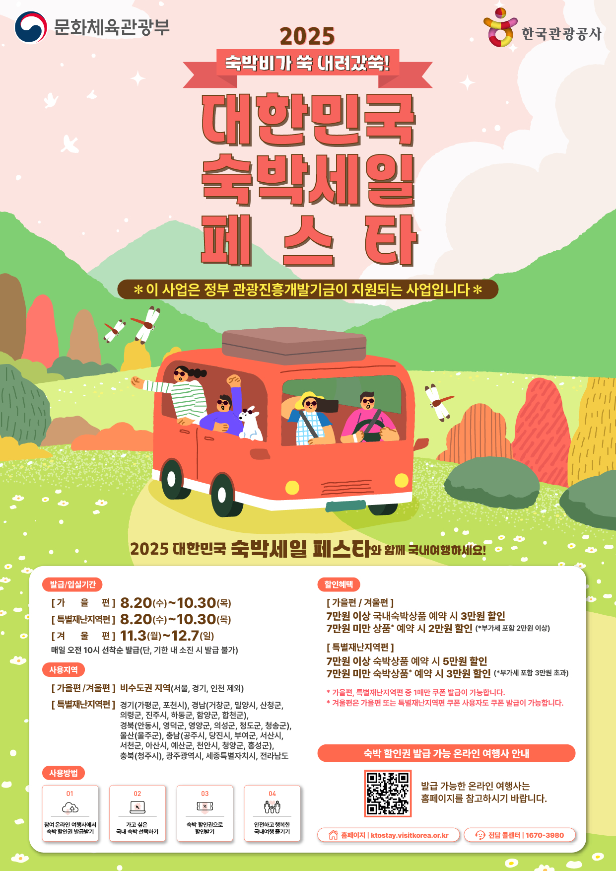 섹션 1 이미지