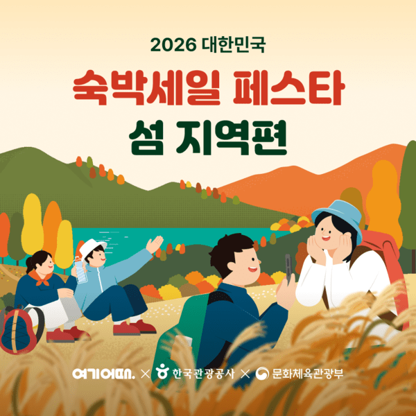 섹션 2 이미지